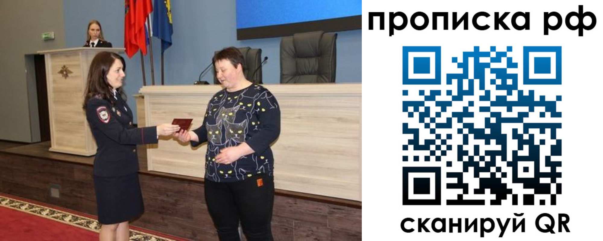 временная регистрация в квартире в Нальчике
