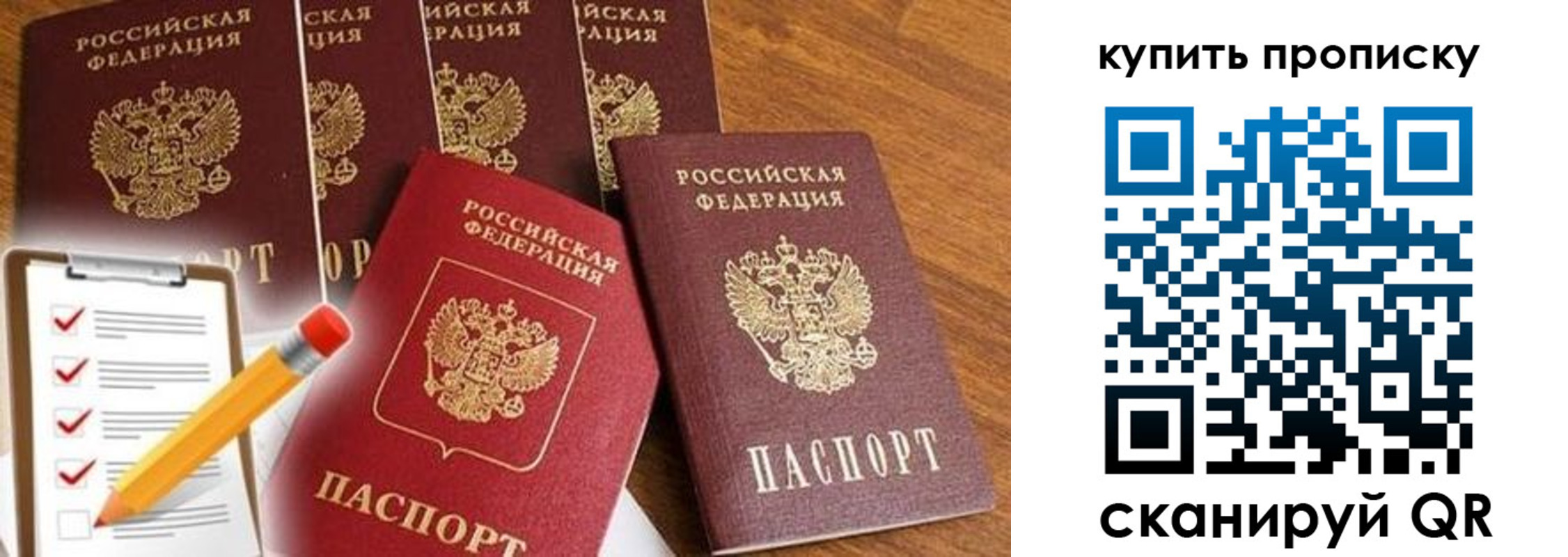 найти адрес прописки в Нальчике