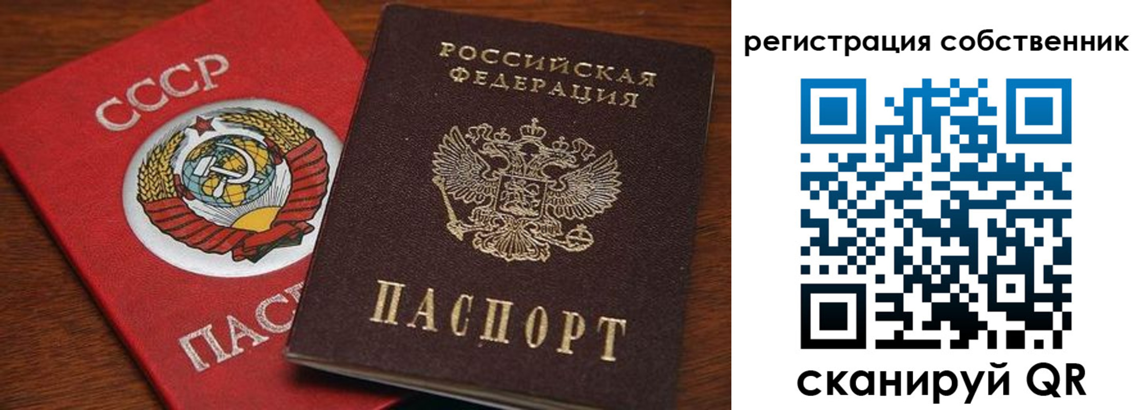 временная регистрация поиск в Нальчике